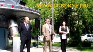 Открытие арт-объекта в виде летающей тарелки на улице Южная