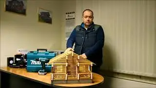 Новогодний розыгрыш 2018, дрель шуруповерт Makita DF347DWE от Строительной компании ДомаСВ