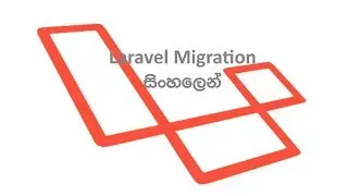 Laravel Migration in Sinhala