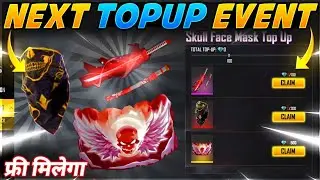 NEXT TOP UP EVENT FREE FIRE | NEW TOP UP EVENT | NEXT TOP UP EVENT | UPCOMING TOP UP EVENT