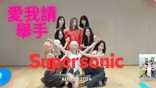 (ENG) Supersonic Hands Up if you love fromis_9