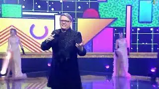 FUEGO - E SĂRBĂTOAREA TA