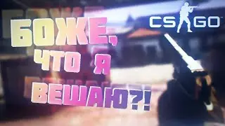 Пачка сигарет❤️csgo