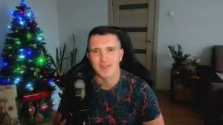 Новогоднее обращение.С наступающим!