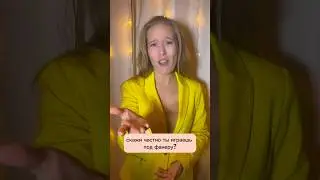 ШОК!😱 «Она играет под фанеру» Разрушение стереотипов. Живой звук. 