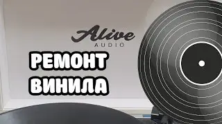 Vinyl record player repair