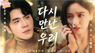 💔아내의 외도를 목격한 가난한 청년, 7년 만에 100조 재벌 회장으로 돌아오다 💎| [풀버전] 복수의 시작인 줄 알았는데, 그 아이가 내 친자식이었다니👨‍👩‍👦!#촌극#복수극