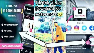Tik Tok video download For no Watermark 2022 Update app |Tmate App ma keche Tik tok download kortahe