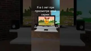 Были времена🤭 