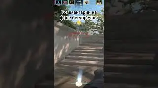 #cs2 #csgo #counterstrike #киберспорт #clatch #актив #live #shortsvideo #shortvideo #shorts #short