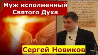 Ефесянам 
