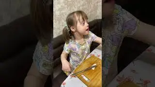 Алиса кулинар. #дети #семья #синдромдаунанеприговор