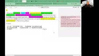 Как делать стилистический анализ (для студентов курса ДК)