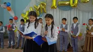 Qo'shkopir tuman 29-Maktab xayr 1-ustozim tadbiri 4 B sinf