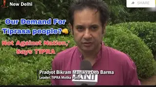 Tiprasa rok ni manthai ni bagwi se choba khaio | Dopha ni naisele mwngni bagwi ya Sakha Bubagara😱