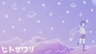 Kikuohana - Substitute (Daycore)