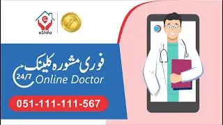 Healthcare in The Palm of Your Hand | 24/7 Online Doctor
