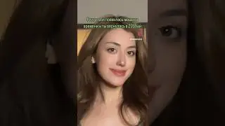 Немного ностальгии ✨🤍✨