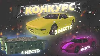 Absolute RP Литиум Итоги Конкурса