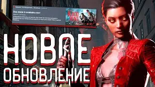NEW UPDATE VAMPIRE THE MASQUERADE - BLOODHUNT - PARTNERS REVIEW (BLOODHUNT REVIEW 2022)
