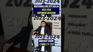 Rossiyada eng zo'r sohalar! +7(960) 717 7757  (2023-2024 abiturientlar uchun)