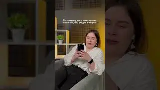Когда коллеги ушли в отпуск