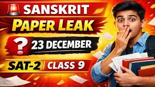 Class 9th Sanskrit SAT-2 Sample Paper December 2025 📚 | HBSE बोर्ड | Mohit bhoriwal sir| MSC 