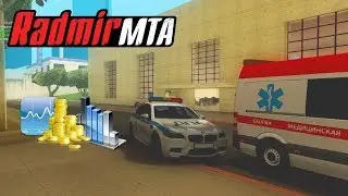 САМАЯ ВЫГОДНАЯ РАБОТА RADMIR MTA!!!