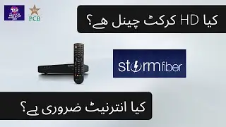 StormFiber HD BOX Cable Review Complete 2021 with Some Important Answers of Questions | Urdu