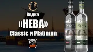 Водка 