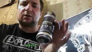 Балтика тёмное. 