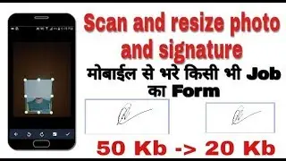 How to Resize Photo,signature and Document For Job Application Form with your Android Mobile