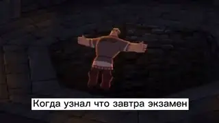 Алеша попович прыгает в к@н@в***