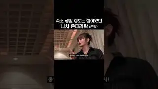 군필 네버버는 민니를 만나면 경례할 것.