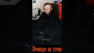 Пастор кормит панду в Wo long: Fallen Dynasty 