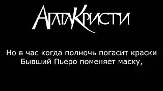 Viva Kalman