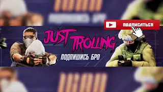 СПАЛИЛ КОГДА ОНИ ТРА... | FUNNY MOMENTS Gmod | FAILS and BUGS 18+