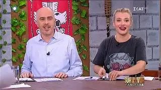 Survivor Πανόραμα | 08/03/2019