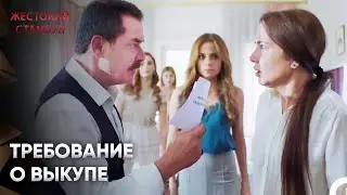 Никто не посмеет меня шантажировать | Жестокий Стамбул 34 Серия
