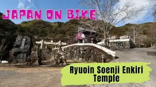 Japan on bike #13 - Trip to Ryuoin Soenji Enkiri Temple 龍王院宗圓寺 縁切寺