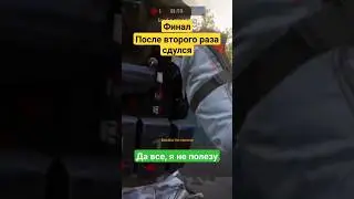 РАССТРОИЛСЯ 