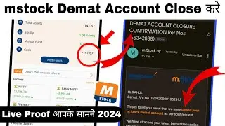 How to close mstock demat account online 2024 | Mstock demat Account bnd kaise kre