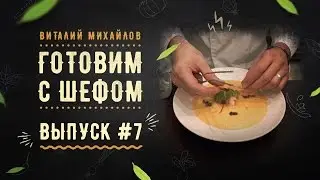 Тыквенный суп с креветками