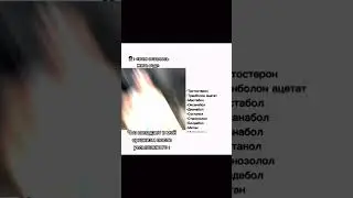 💪Препараты для настоящих горилл в профиле #bodybuilding #метан #motivation #tatwole #фарма #shorts