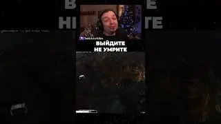 Побег из Таркова Гайд Стрим Часть 4
