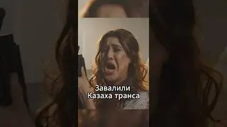 😉Агент транс мстит своим сослуживцам🤷‍♂️