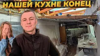 Разнес ПОТОЛОК на Кухне, В Надежде Сделать Лучше 😥 