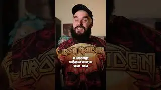 Огромное тату в зоне бикини! 