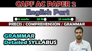 CAPF Grammar complete Syllabus / capf ac 2020 online preparation