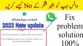 WhatsApp fingerprint problem solution|| WhatsApp Too many attempts||WhatsApp fingerprint not working